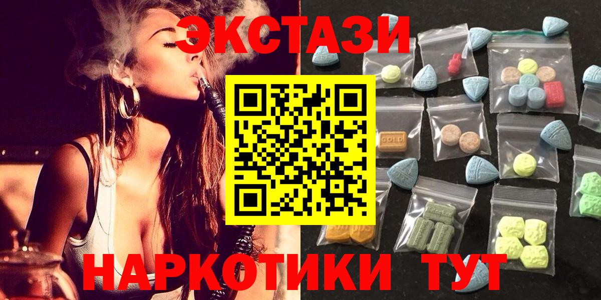 Ecstasy louis Vuitton Шелехов