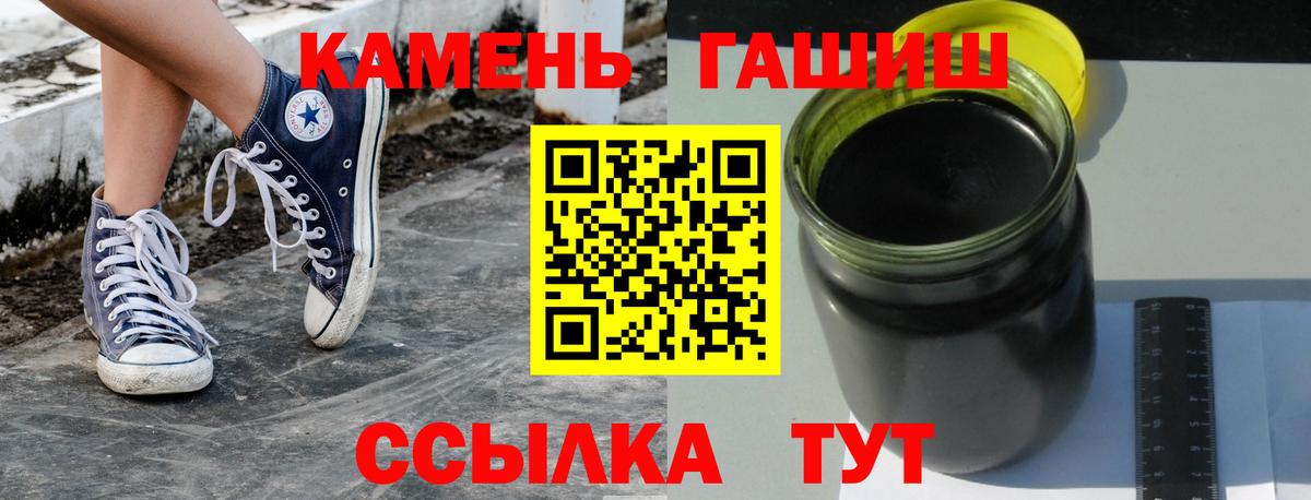 ГАШ Изолятор Шелехов