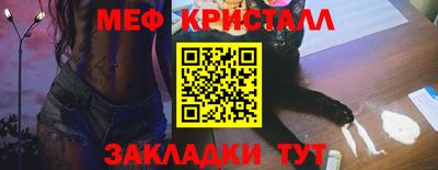 мет Моздок