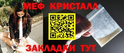 мет Моздок