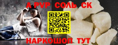 скорость Можайск