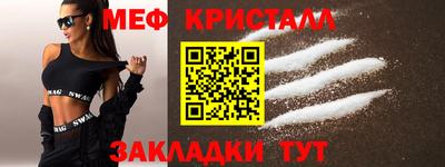 мескалин Можга