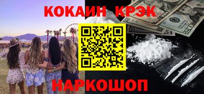 мескалин Можга