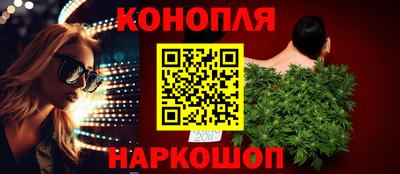 мескалин Можга