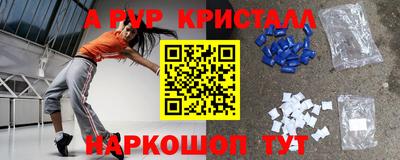мескалин Можга