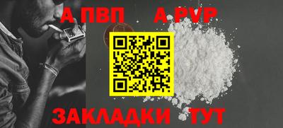 бутират Малгобек