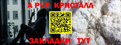 мескалин Можга