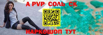 мет Моздок