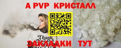 мет Моздок