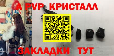мет Моздок