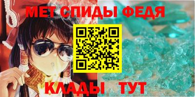 мет Моздок
