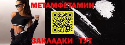 скорость Можайск