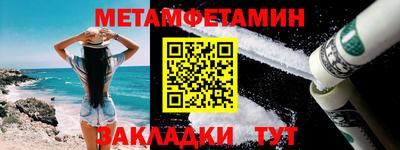 мескалин Можга