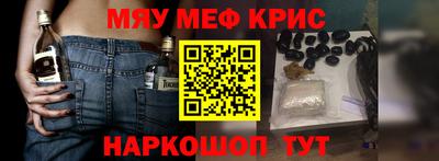 мескалин Можга