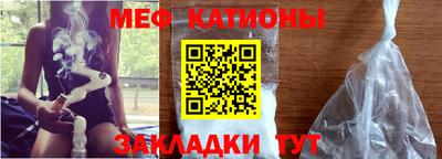 мескалин Можга