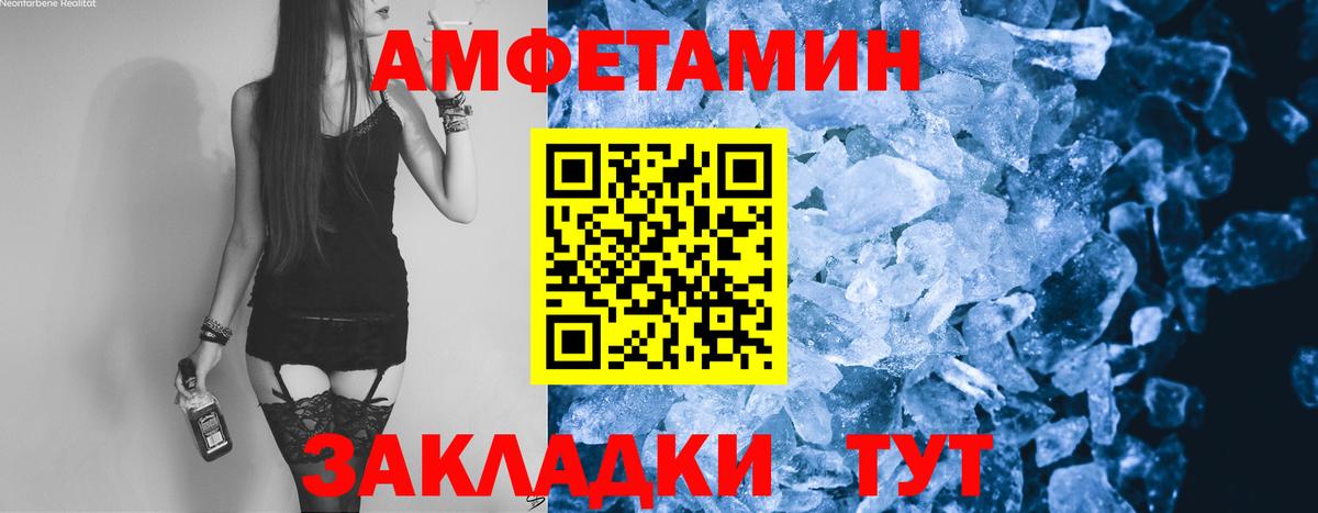 Шелехов  МЕТАМФЕТАМИН Methamphetamine  Вход с VPN  МЕТАМФЕТАМИН Methamphetamine 