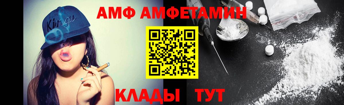 Метамфетамин Methamphetamine Шелехов