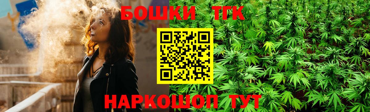 Конопля OG Kush Шелехов